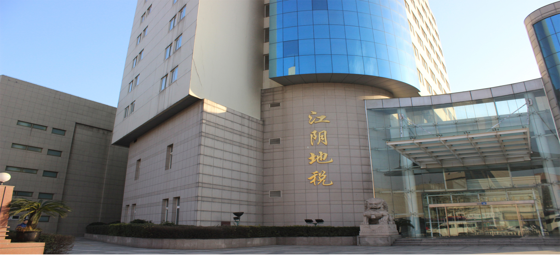 地稅清潔用品銷(xiāo)售